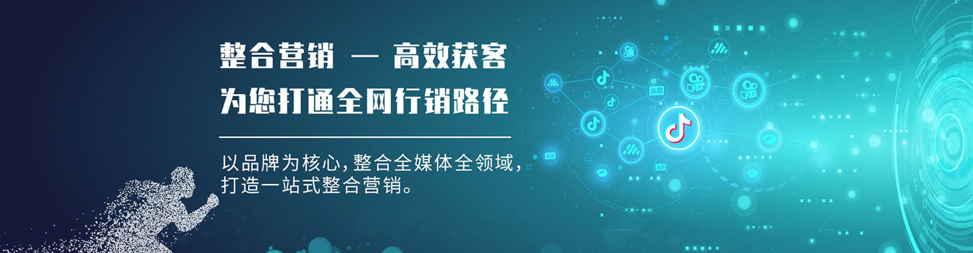 建华百度如何推广