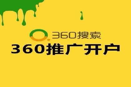 百度SEM代运营策略详解，打造高效广告投放