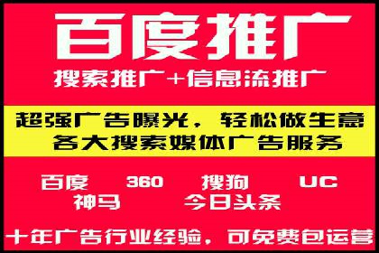 百度推广竞价实战：案例分析与优化策略
