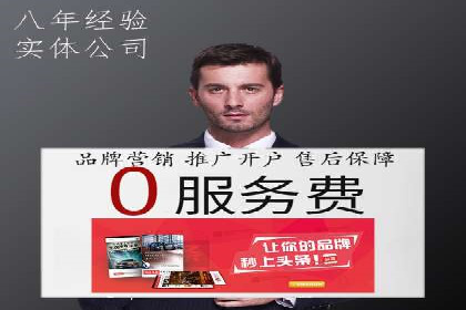 竞价推广成功案例：网络营销启示录